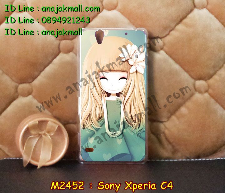 เคส sony c4,รับสกรีนเคส sony c4,เคสโซนี่ c4,เคสพิมพ์ลาย sony c4,เคสมือถือsony c4,รับพิมพ์ลาย sony c4,เคสประดับ sony c4,เคสโชว์เบอร์ sony c4,เคสโชว์เบอร์ลายการ์ตูน sony c4,เคสบัมเปอร์ sony c4,bumper sony c4,เคสสกรีนลาย 3 มิติ sony c4,สั่งทำเคสลายการ์ตูน sony c4,เคสยางลาย 3D sony c4,เคสการ์ตูน 3 มิติ sony c4,สั่งพิมพ์ลายการ์ตูน sony c4,กรอบอลูมิเนียมโซนี่ c4,เคสคริสตัลsony c4,เคสฝาพับโซนี่ c4,เคสไดอารี่ sony c4,เคสแข็งพิมพ์ลาย sony c4,รับสั่งสกรีนเคสลายการ์ตูน sony c4,เคสยาง 3 มิติ sony c4,เคสแข็ง 3 มิติ sony c4,เคสประกบ 2 ชั้น sony c4,เคสอลูมิเนียมกระจก sony c4,เคสสกรีน sony c4,เคสนิ่มพิมพ์ลาย sony c4,เคสซิลิโคน sony c4,เคสประดับ sony c4,เคสการ์ตูนโซนี่ c4,เคสขวดน้ำหอม sony c4,เคสหูกระต่าย sony c4,เคสเพชร sony c4,เคสยางสะพาย sony c4,เคสตัวการ์ตูน sony c4,เคสฝาพับสะพาย sony c4,เคสฝาพับคริสตัล sony c4,เคสกระต่าย sony c4,ขอบโลหะอลูมิเนียม sony c4,เคสแต่งคริสตัล sony c4,เคสกรอบอลูมิเนียม sony c4,เคสยางการ์ตูนsony c4,เคสตัวการ์ตูน sony c4,ขอบโลหะ sony c4,เคสแต่งเพชร sony c4,ซองหนัง sony c4